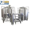 400L 500L turnkey beer project beer making machine brewery equipment