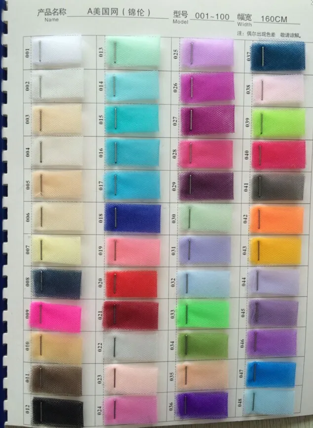 US tulle 1.jpg