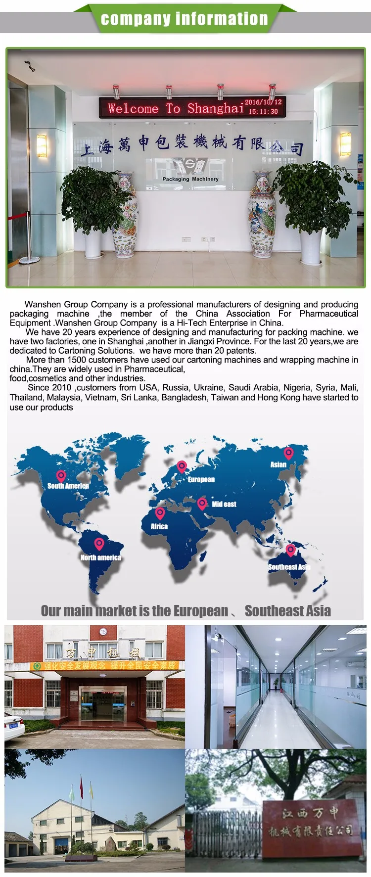 Blister Packing Machine.jpg