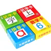 Customized printing hard paper children literacy cards printing