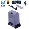Heavy Duty Electronic Sliding Gate Operator