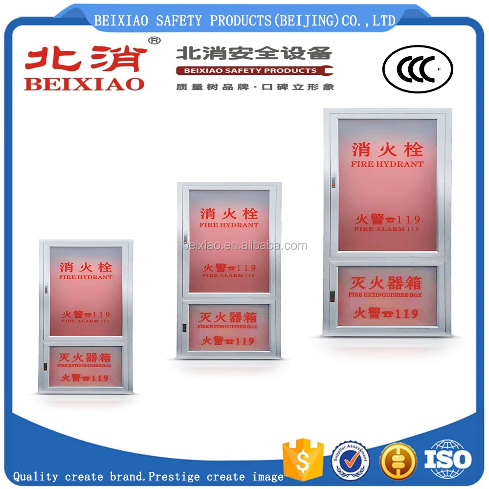 Fire Cabinet 0002.jpg