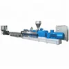 PET bottle flakes recycling line for pellets/granules making extruder