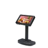 7 inch VGA LED Customer Display with LED Backlight