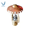 Types of fire fighting fire sprinkler head