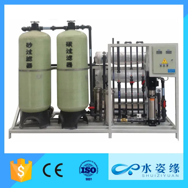 water treatment equipment system reverse osmosis 2000LPH