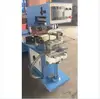 PLC System Transverse Flow Pad Printer for insole with pad cleaning system