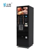 16 hot drinks coin operated bean to cup coffee vending machine F308-A