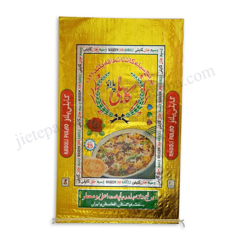 25kg al-film rice bag (2).jpg