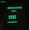 Thermal Transfer Film With Glow In The Dark Function