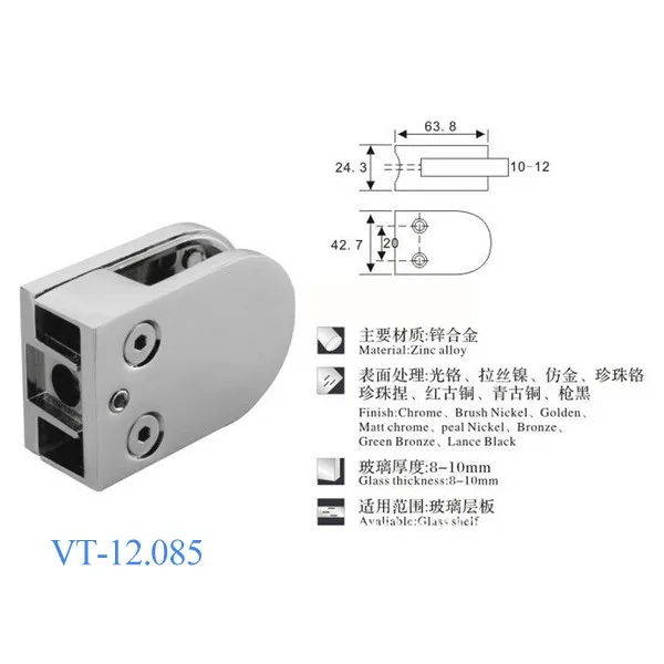 2018 Glass Door Clip For Furniture Vt12.085 Buy Glass
