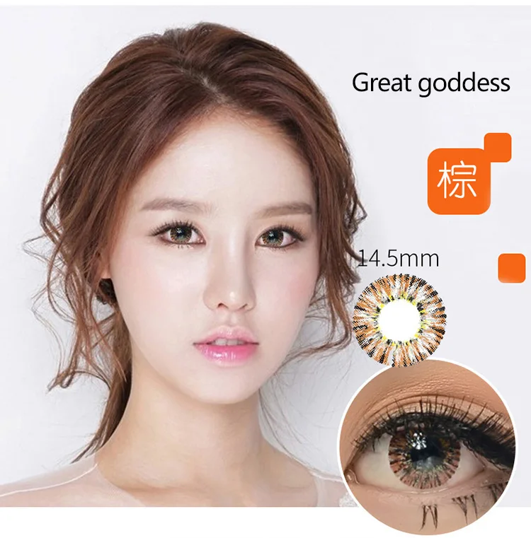 2018 Colored Contact Lenses Cosmetic Soft Korea Solotica Contact Lens