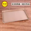 non-stick Baking Tray/Sheet pan Baking Tray