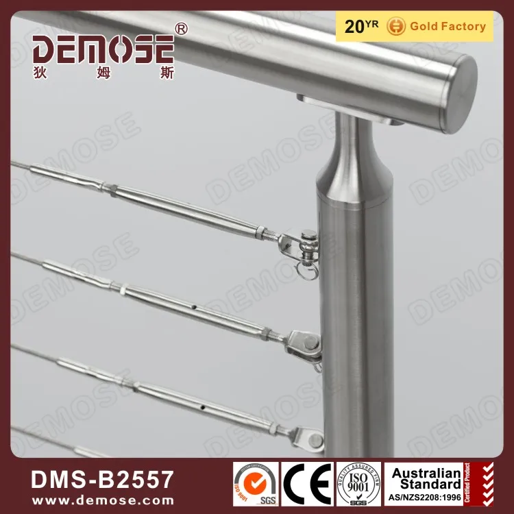 DMS-B2557