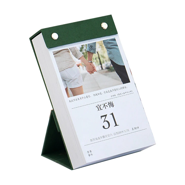 calendar (25).jpg