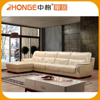 Por Designed Living Room Light Yellow Sofa Leather Bed Product On Alibaba Por Designed Living Room Light Yellow Sofa Leather Bed Product On Alibaba
