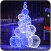Ball tree nativity yard decorations