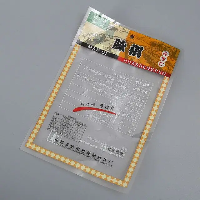 QQ20171208102133.jpg
