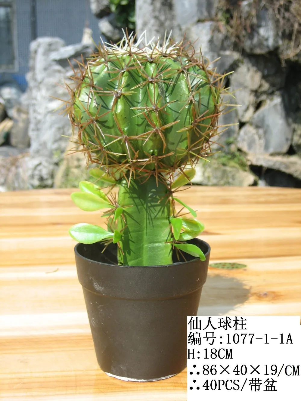 Mini Hx011502 Artificial Cactus Plant For Desk Kit Buy Outdoor