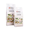 /product-detail/china-100-new-virgin-pe-1kg-2kg-5kg-10kg-rice-flour-sack-flour-packing-bag-with-handle-60837739487.html