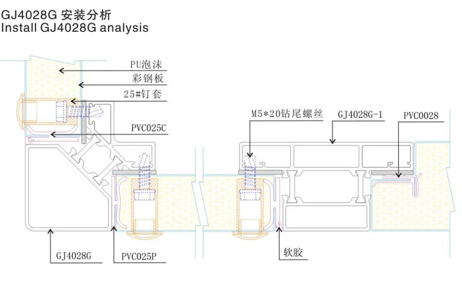 Machine Case for Fan, Aluminum, GJ4028G - detail 20