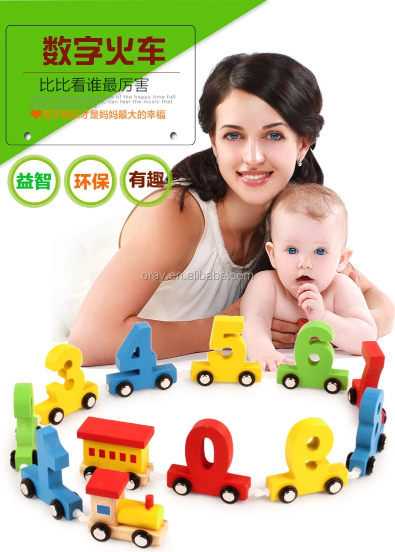 Baby Wooden Puzzle assembled train playsets  young children wooden digital toy car