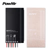 PowMr MPPT 15A 12V/24V Waterproof-IP67 Solar Regulator Light+5 Steps Timer Control Solar Panel Charge Controller Sm1575