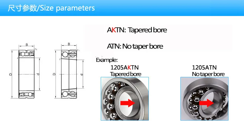 Подшипник 1209 etn9