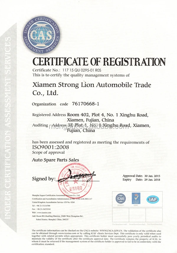 ISO certificate1