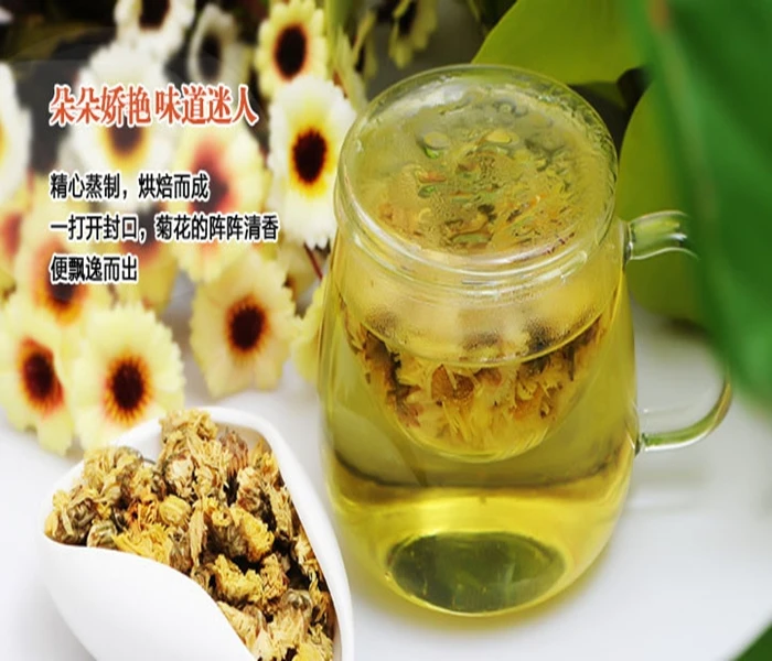 中国有机干花茶野生菊花茶 Buy 花茶 干燥花茶 盛开的茶菊花茶product On Alibaba Com