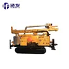 Multifunctional drilling rig for HFW200L hydraulic crawler mounted water boreholes drilling equipement