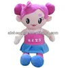 /product-detail/cartoon-plush-rag-doll-cute-rag-dolls-for-sale-custom-plush-rag-doll-1713639015.html
