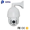 long range hd 2.0 megapixels outdoor 360 dome 18x zoom ip ptz ir camera