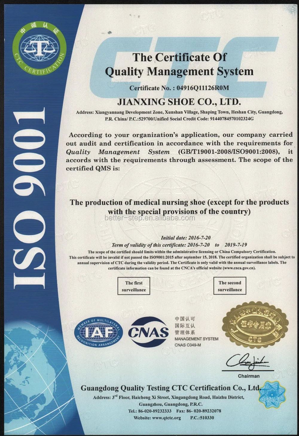 ISO9001.jpg