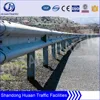 2016 new style highway guardrail barrier