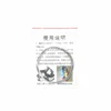 china supplier aluminum metal brazing alloy al - base solder