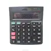 High Quality Products 12 digits Large Screen Display Office Desktop Electronic Calculator