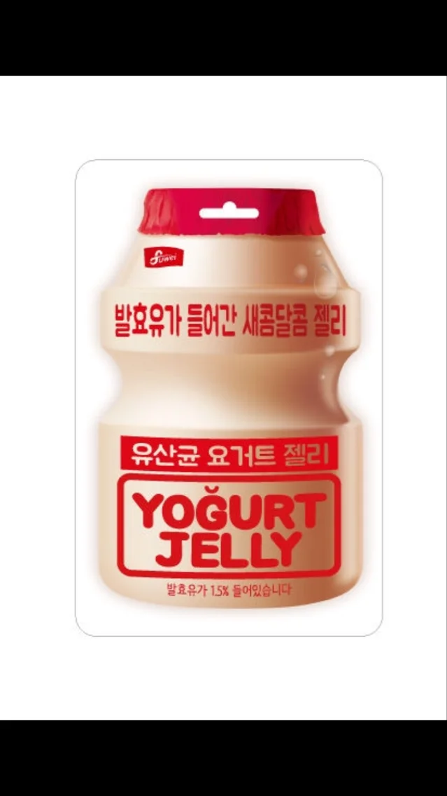 Lactobacillus Yogurt Jelly Gummy Soft Candy Buy Yogurt Jelly Cola