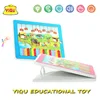 3D-PAD Arabic Packaging Box Educational learning PAD Music Baby Learning Machine Studying 3D-PAD for kids