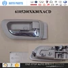 6105200XK80XACD INNER HANDLE GREAT WALL HOVER H5 ORIGINAL AUTO SPARE PARTS repuestos chinos para autos
