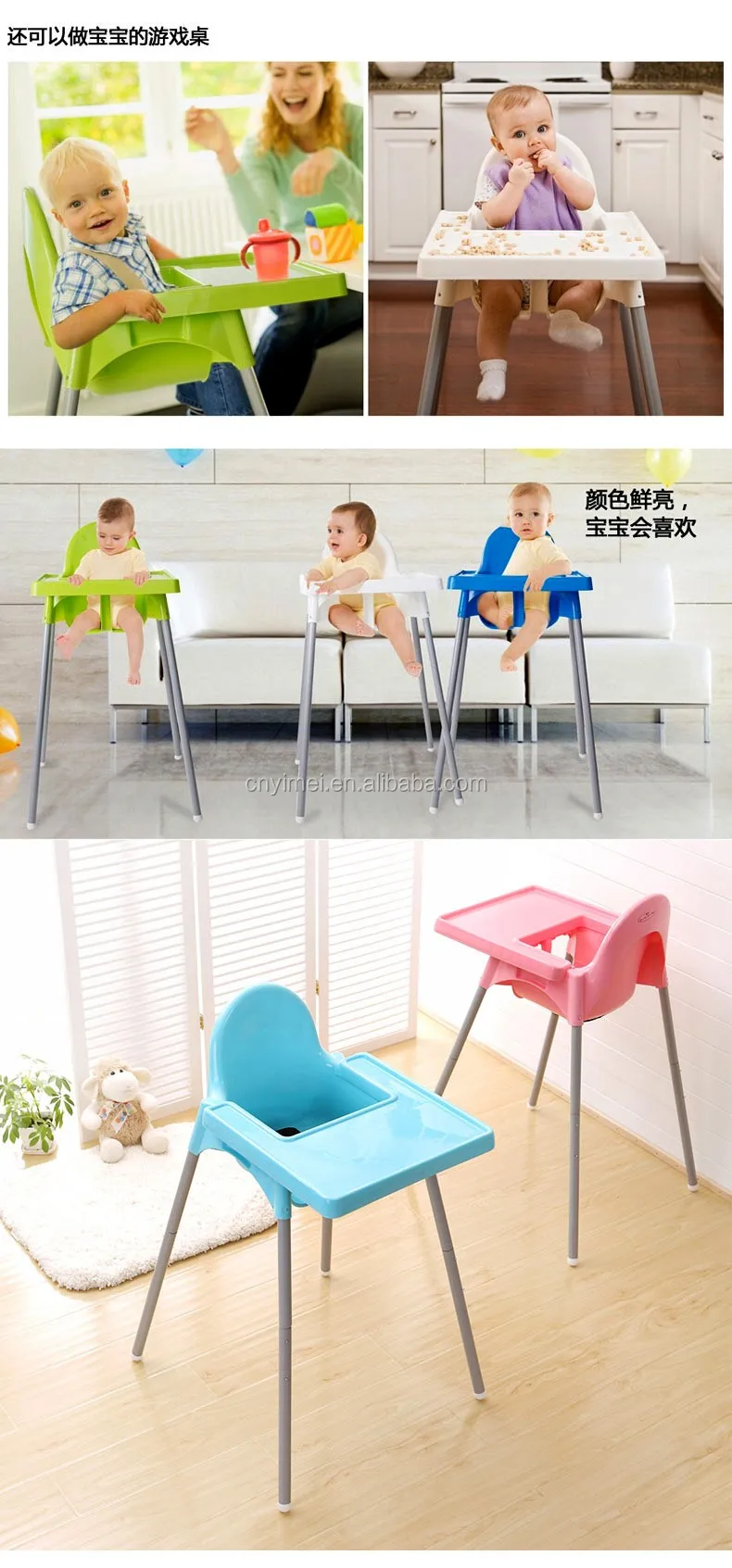 New Design Plastic Adult Baby Bouncer High Chair 3 In 1kids Feeding