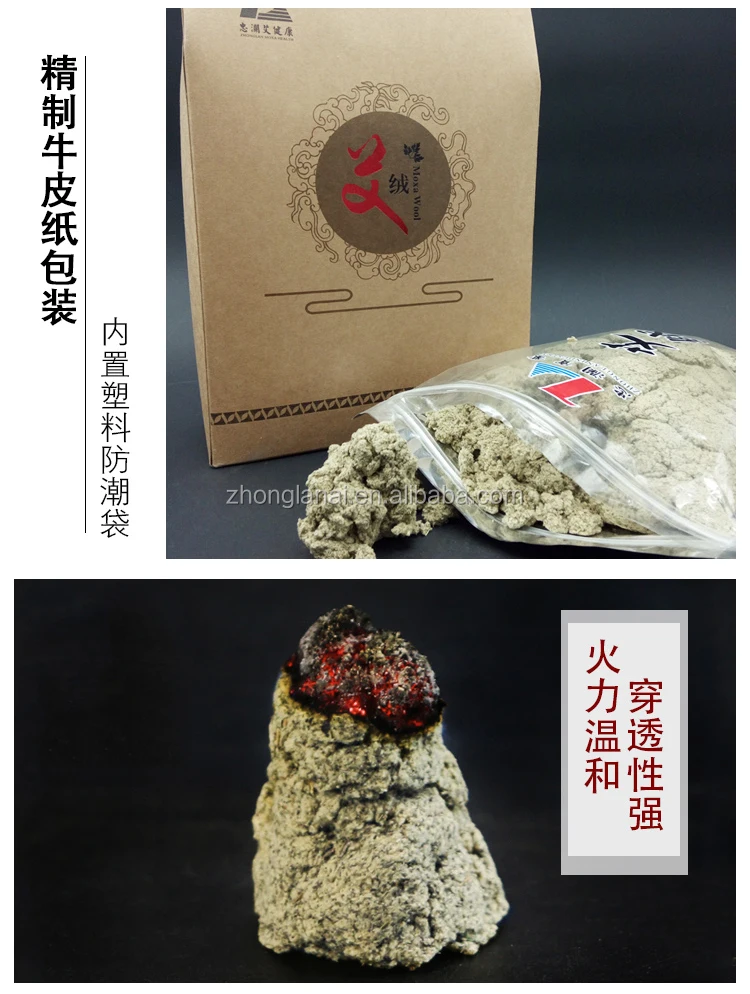 High Quality Natural Golden Moxa Punk Moxibustion Loose …