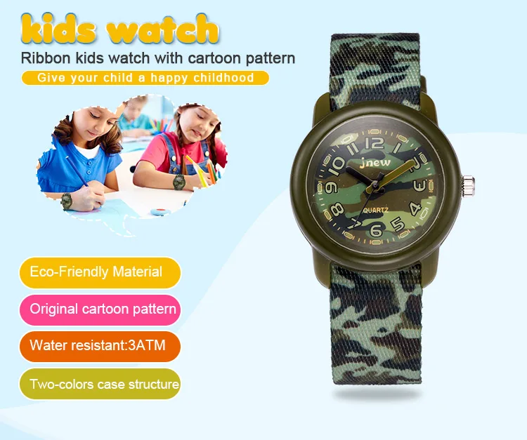 kids-watch-86308_01.jpg