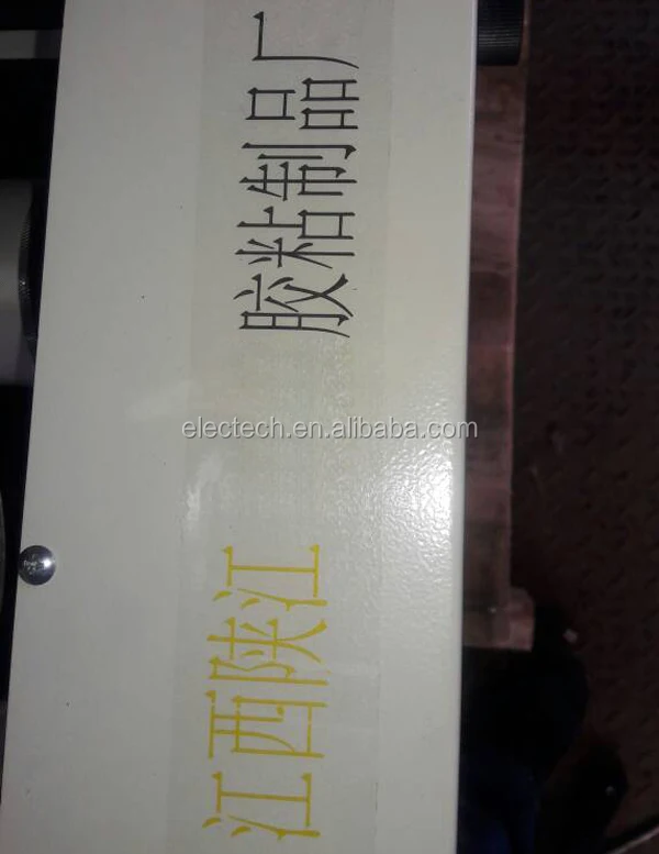 BOPP Adhesive Tape (6).jpg