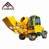 Total Weight 5500kg 1.6m3 self-loading cement mixer