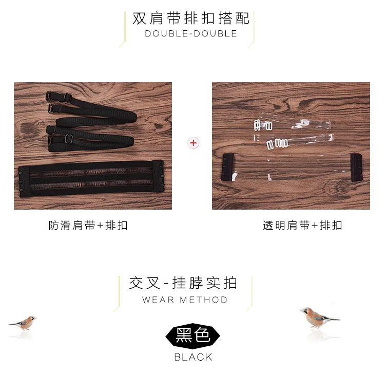 A piece of seamless invisible underwear shell sexy silicone pull rope bra