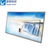 Hot 21.5 inch digital media player 89/89/89/89 full view angle LCD panel tft