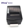 POS 8220 Printer Pos 80 Printer Thermal Driver 80mm Thermal Printer Computer POS-8220