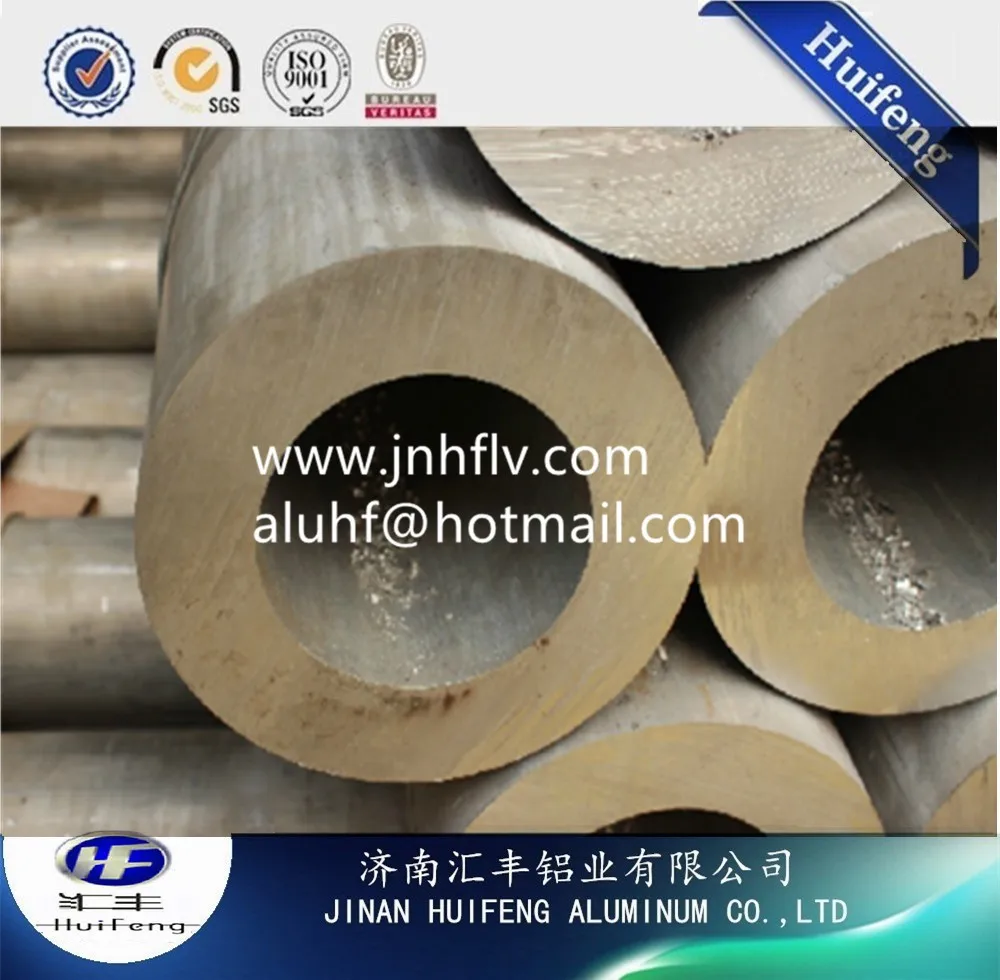 aluminum tube (11).jpg