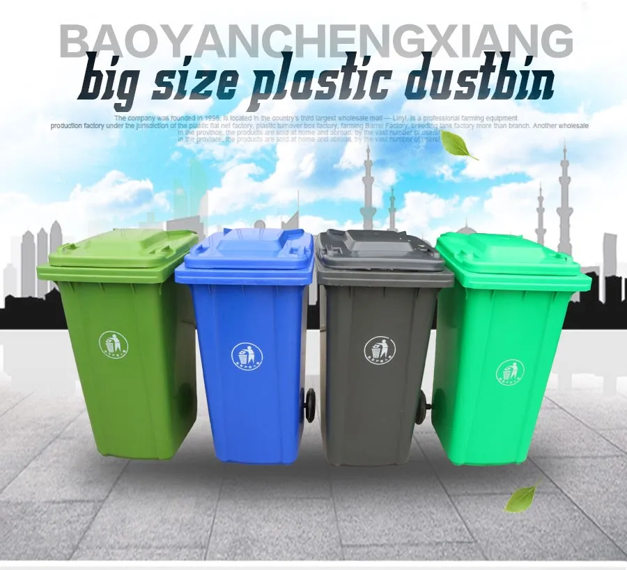 En840 Hdpe Plastic Garbage Bin 120l Outdoor With Four Wheels Buy 120l